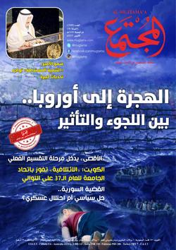 "الائتلافية" تفوز بانتخابات الجامعة للمرة الـ37 على التوالي